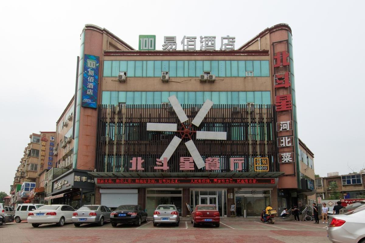 Baoding Lianchi-Baoding Railway Station- Locals Apartment 00171670 Zewnętrze zdjęcie